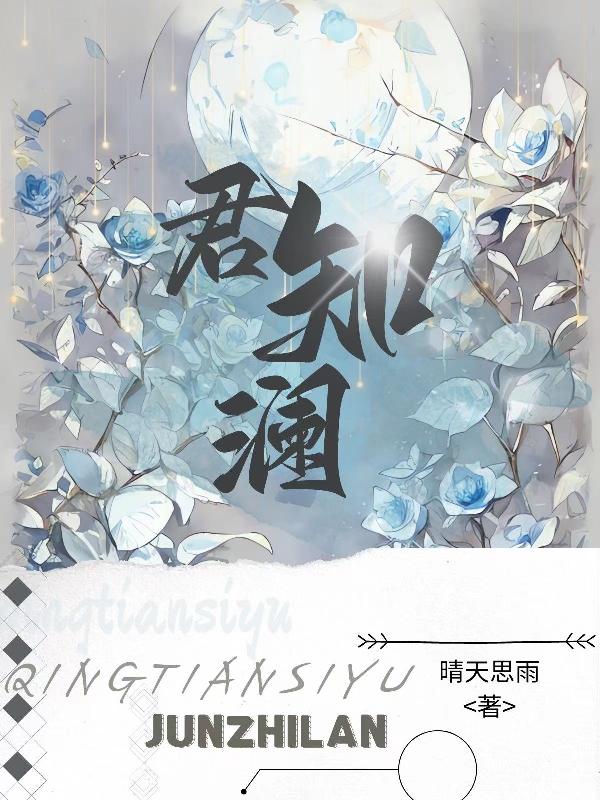 君知面包配方
