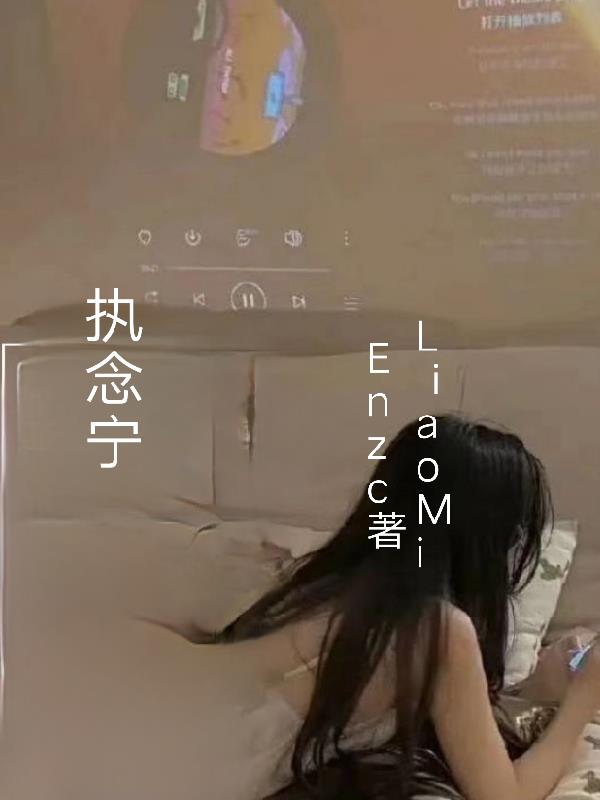 执念武宁