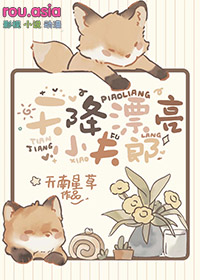 农家种田小夫郎