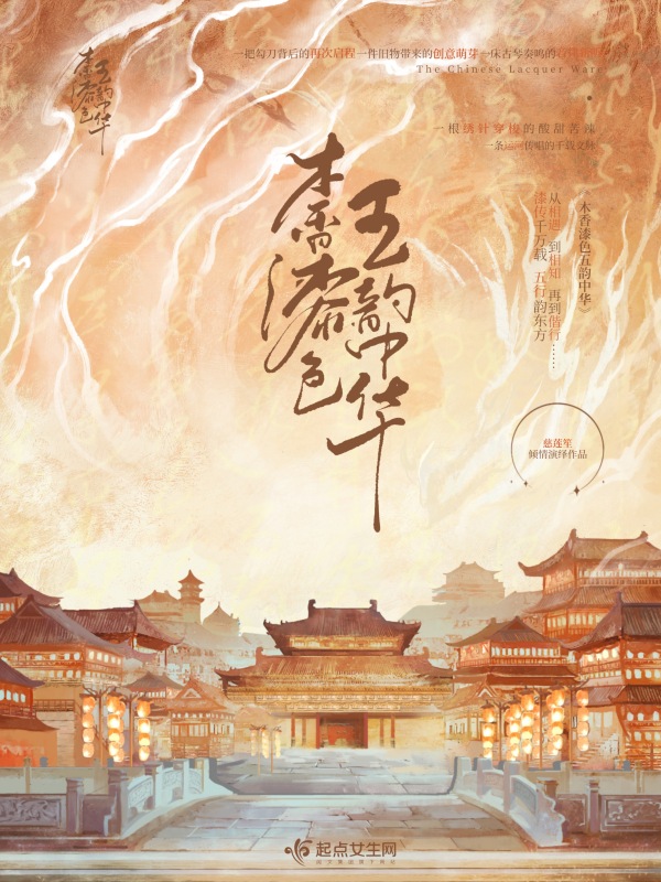木香白色红色黄色
