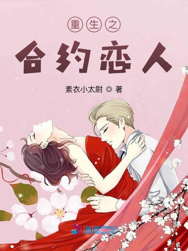 重生之合欢诀在哪里更新
