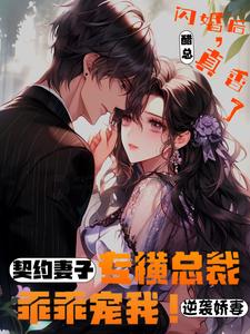 亿万妻约