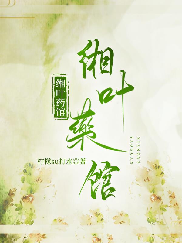 缃的寓意和含义