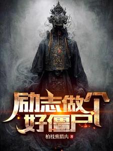 励志做个温柔的女子