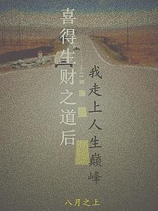 1878希腊崛起之路