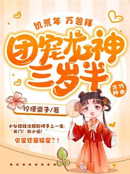 饥荒宠物龙蝇怎么获得