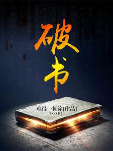 泼水歌儿歌