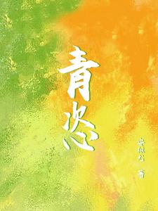 恣是啥意思