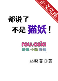 都说了不要惹女人咋都不相信呢