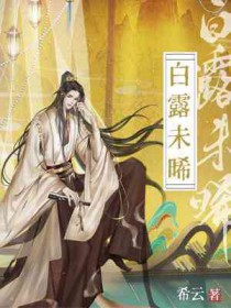 白鹿微信二维码