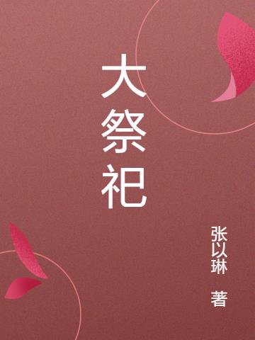 打击私挖滥采存在问题