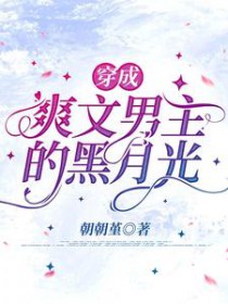 穿成爽文男主的退婚未婚妻