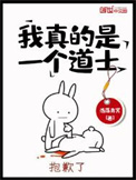 我真的是一个没用的人