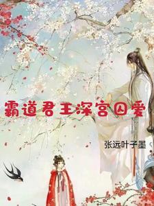 霸道暴君