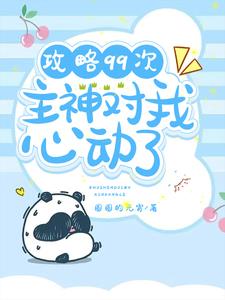 双向攻略百度云