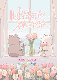 硬吃软饭免费阅读