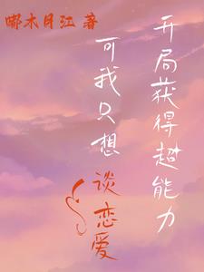 银月的祝福怎么触发