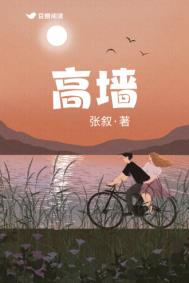 高筑墙广积粮缓称王的意思