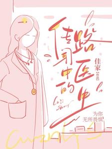 传闻中的陆芊芊 下载