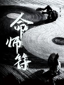 名师傅电动车维修连锁