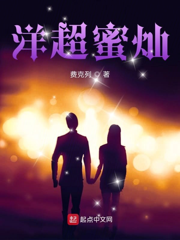 洋房装修风格大全