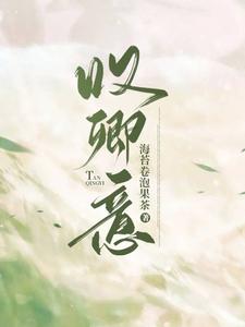 叹郁孤