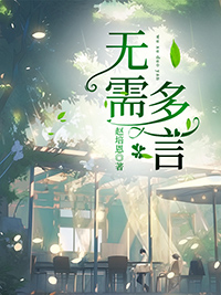 无需多言俄语歌曲