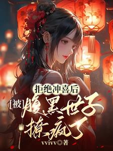 插翅难逃全本免费阅读