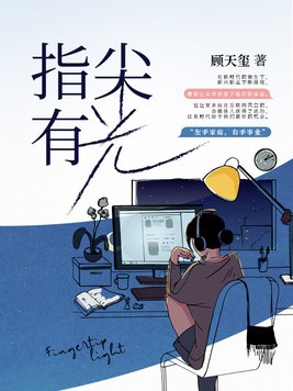 指尖有红点是怎么回事