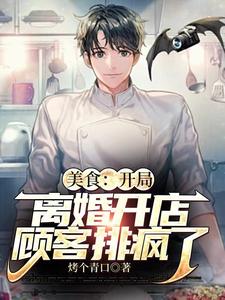 离婚爸爸带孩子的电视剧