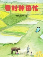 春时樱