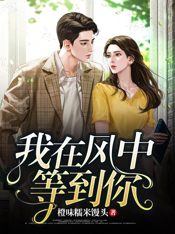 我在风中吸烟