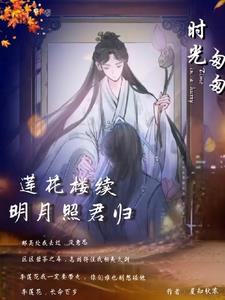 方花cp完结文