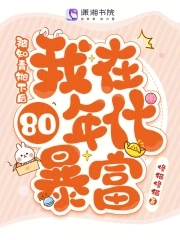 八十年代知青