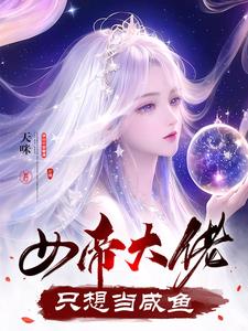 神魂空间的小说