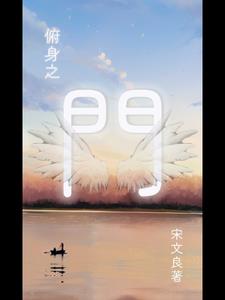 俯身哑铃划船正确姿势