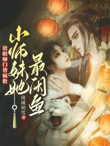 修仙亲传弟子都是由师尊教导的吗