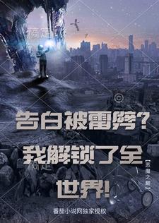 神雷笔记本