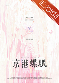 京港澳高速耒阳大市至宜章段扩容