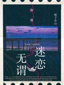 无谓的谓