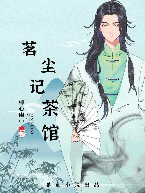 名臣健康股票股吧