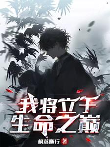 拘魂马写法大全图片