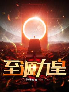 至源拓土科技