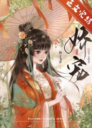 娇宠重生妻全文免费阅读