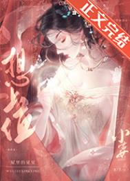 小宫女想上位云姒笔趣阁40