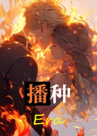 播种绿色拥抱春天国旗下的讲话
