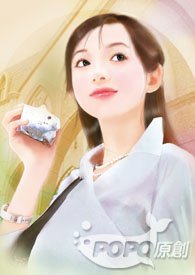 有人惦记就不孤独