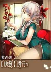 开场游戏互动简单大气完整版