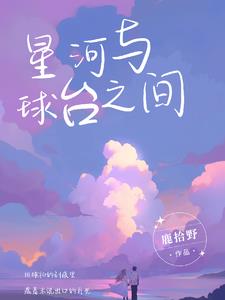 隐涩恋章