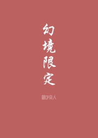 幻境像素火影在线玩